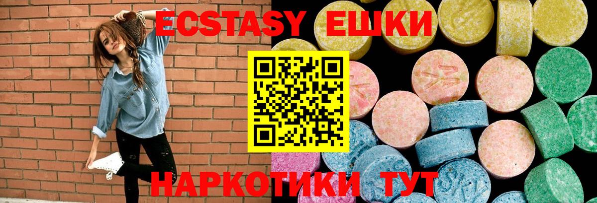дарк нет официальный сайт  Вход с VPN  ЭКСТАЗИ Cube  Тихорецк  ЭКСТАЗИ XTC 
