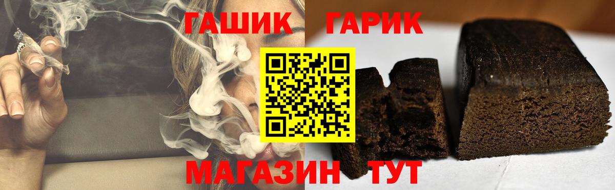 наркотики  Гашиш Ice-O-Lator  Вход с VPN  Тихорецк  Гашиш Ice-O-Lator 
