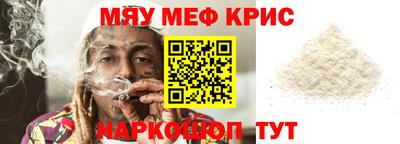 амфетамин Ярославль