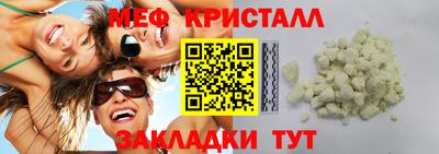 амфетамин Ярославль