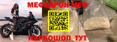 амфетамин Ярославль