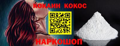 кокаин колумбия Ярцево