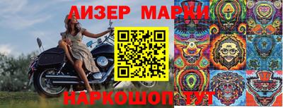 индика Анжеро-Судженск