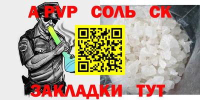 индика Анжеро-Судженск