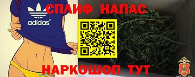 гашишное масло Ангарск