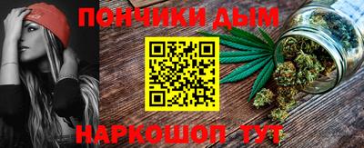 амф Анапа