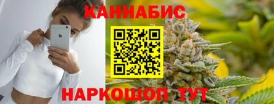 индика Анжеро-Судженск