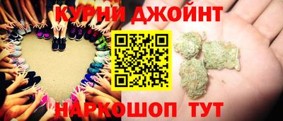 гашишное масло Ангарск
