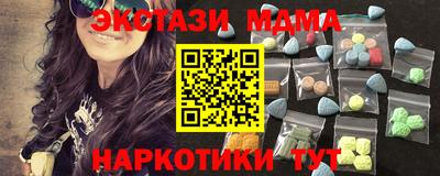 амфетамин Ярославль