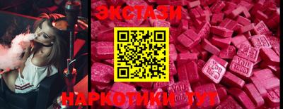 индика Анжеро-Судженск