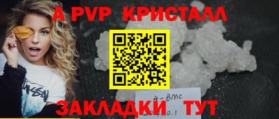 амф Анапа