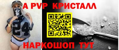 индика Анжеро-Судженск