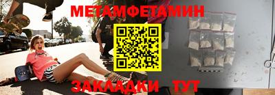 гашишное масло Ангарск