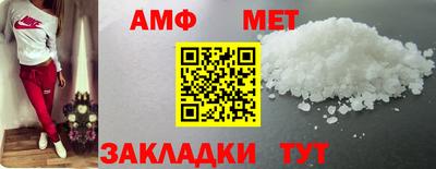 гидропоника Янаул