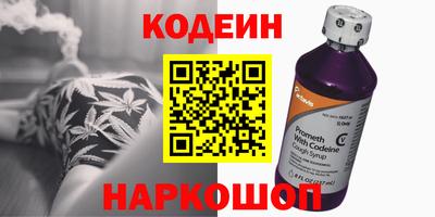 гашишное масло Ангарск