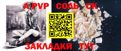 амф Анапа