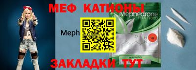 амф Анапа