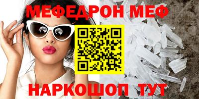 гашишное масло Ангарск