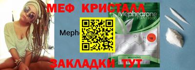 гашишное масло Ангарск