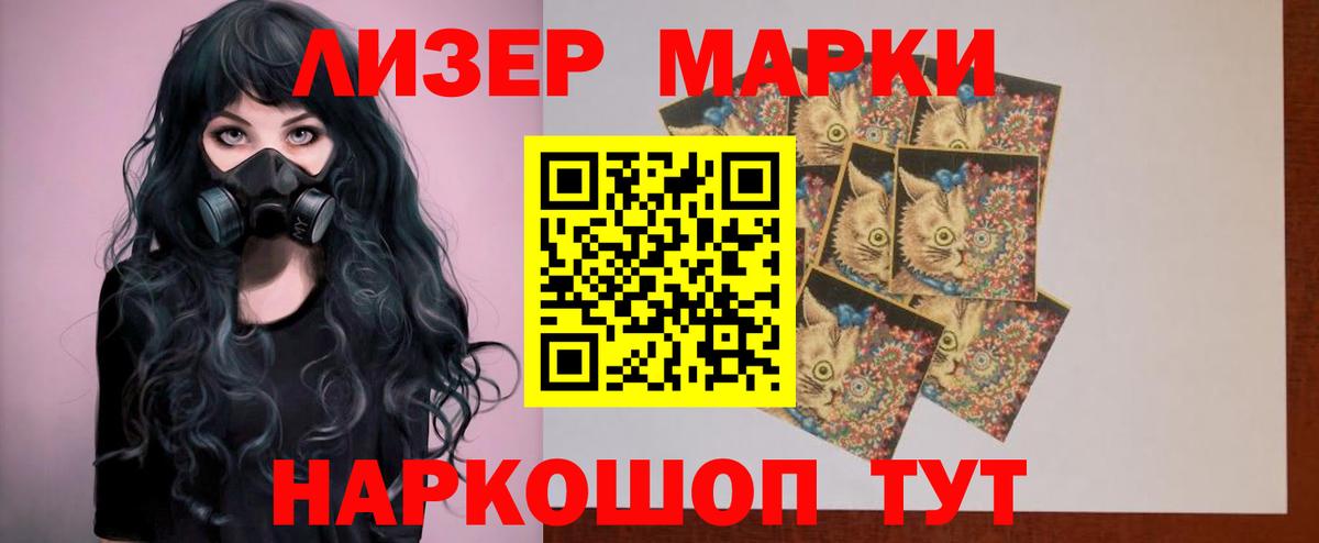 Тихорецк  ЛСД экстази ecstasy  Вход с VPN  Лсд 25 экстази кислота 