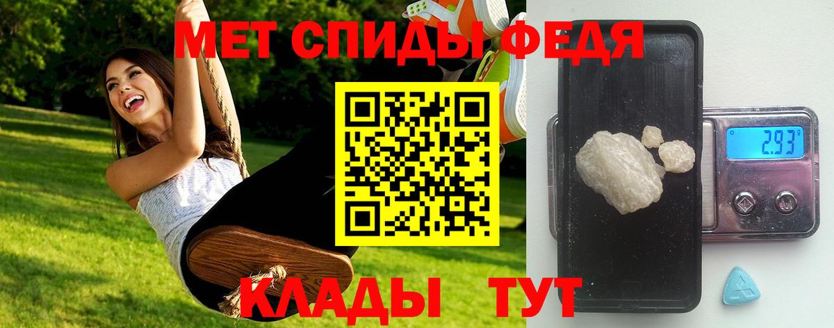 Первитин Декстрометамфетамин 99.9% Тихорецк
