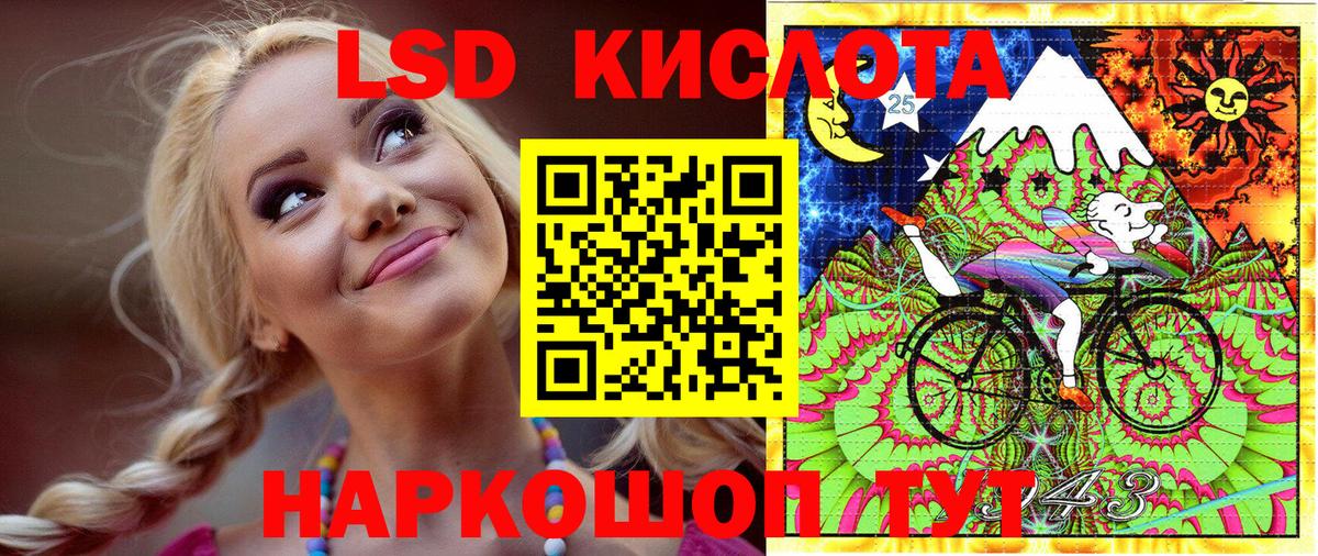 Наркотические марки  Вход с VPN  Марки 25I-NBOMe 1500мкг  Тихорецк  Марки 25I-NBOMe 1500мкг 