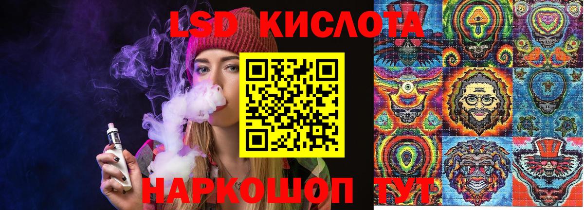 Марки NBOMe 1,5мг Тихорецк