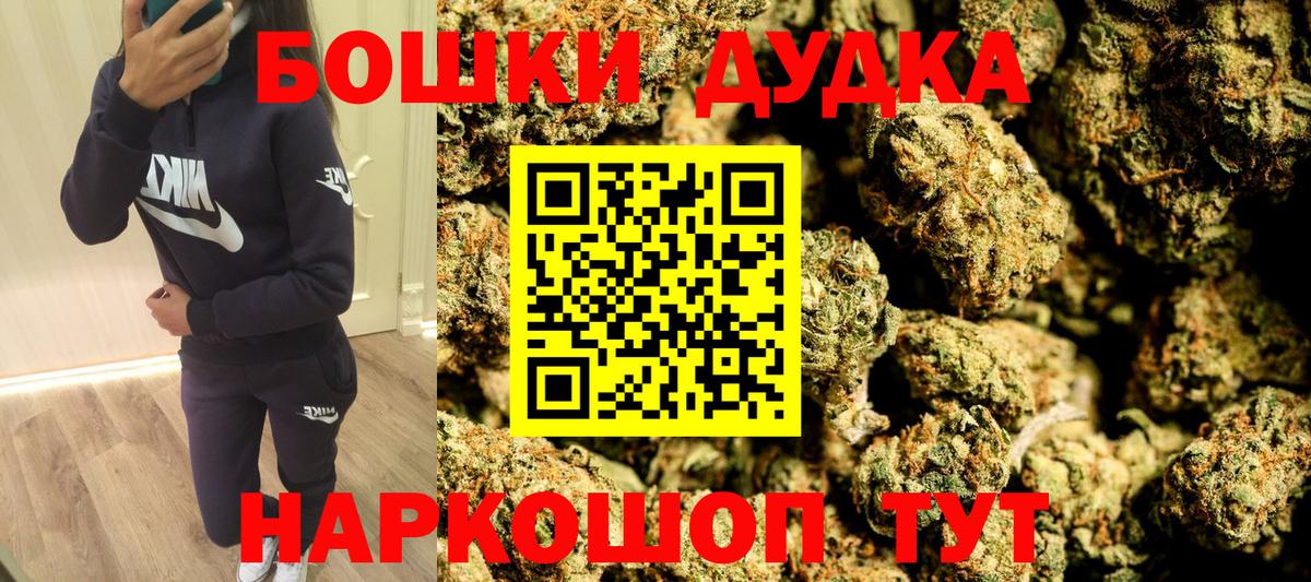 Тихорецк  Шишки марихуана ГИДРОПОН  Вход с VPN  Конопля конопля  Бошки Шишки LSD WEED 