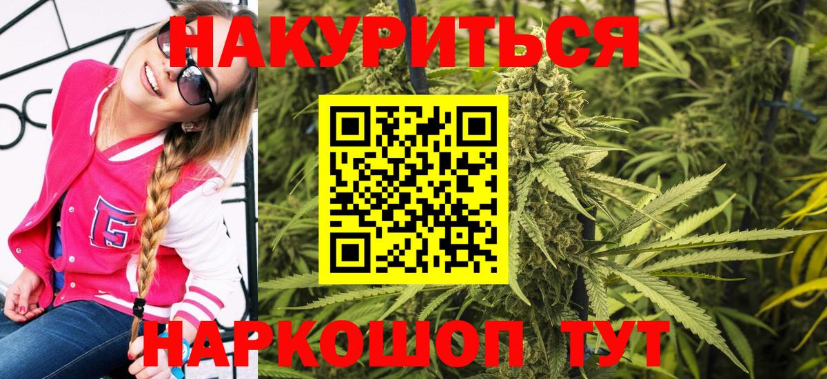 Бошки Шишки OG Kush Тихорецк